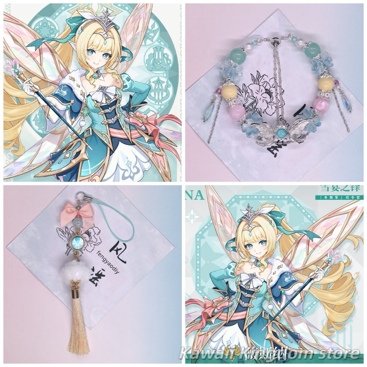 Genshin Impact Vesna Impressio - Phone Accessories Charms recension och pris